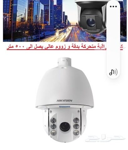 كاميرات مراقبة المدينة المنورة - Al Madinah Al Munawwarah - +966 56 252 7745