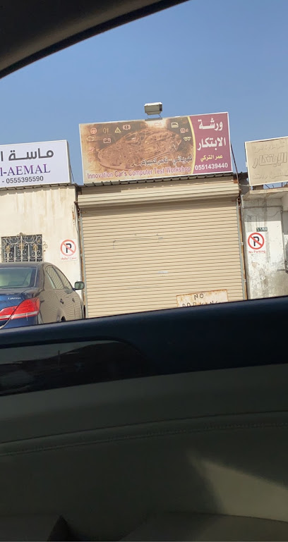 Omar Turkish Car Technician - Saudi Arabia|Buqayq 33261|4210