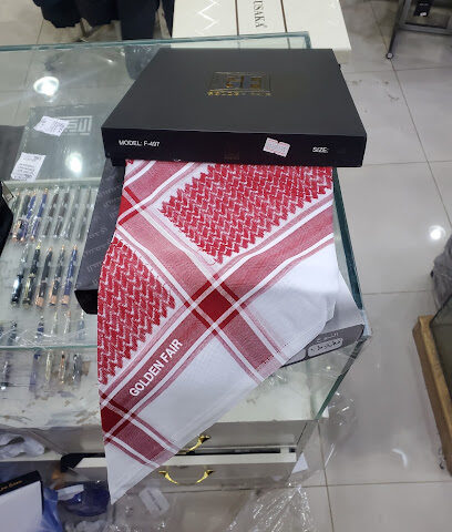 السفير للملابس الرجاليه - Arar - +966 14 663 6446