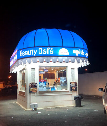 بيوتي كافيه Beauty Café - Abha - +966 53 396 6699
