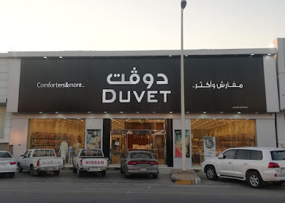 Duvet - Hafar Al Batin - +966 9200 33910