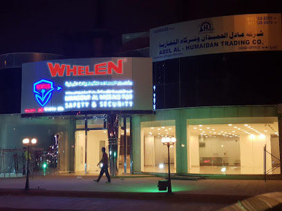 Adel Humaidan and Co - Riyadh - +966 11 229 2255