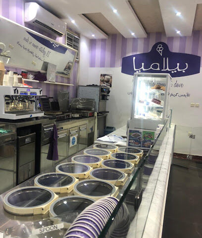 بيلاميا - Hail - +966 50 229 2277