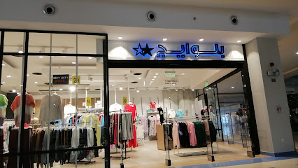 Blueage - Jazan - +966 9200 13438