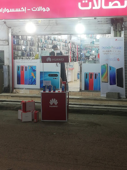 Alshamel telecom - Saudi Arabia|Khamis Mushait 62461|Al Muntazah|Imam Muhammad Ibn Saud