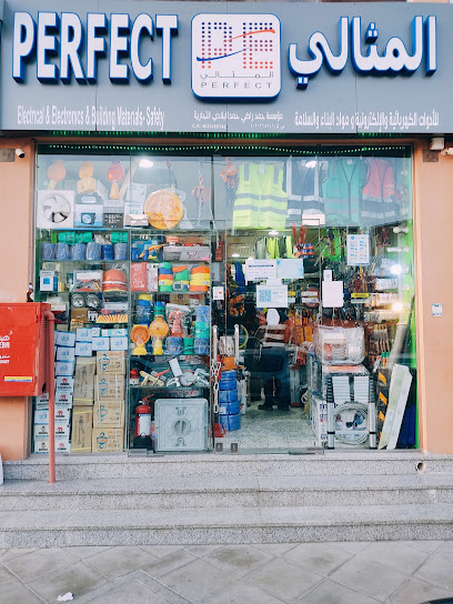 PERFECT TOOLS&SAFETY. المثالي ادوات سلامة معدات يدوية - Jeddah 23334