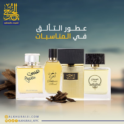 Al Khuraiji industrial Company - Riyadh - +966 9200 09926