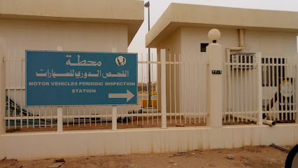 Motor Vehicle Periodic Inspection - XWXR+XRJ, 85 - +966 58 224 5834