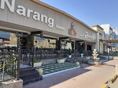 Naranj Damascus | مطعم نارنج دمشق - Al Khobar - +966 50 844 6622