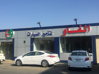 الفاو لتأجير السيارات - Taif - +966 55 644 4705