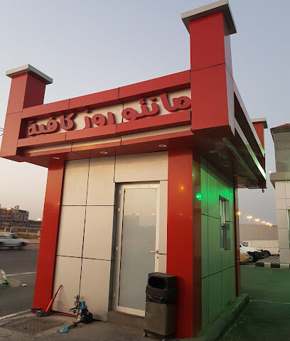 Mantorose Cafe - Dammam - +966 9200 24123