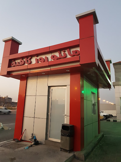 Mantorose Cafe - Dammam 34623