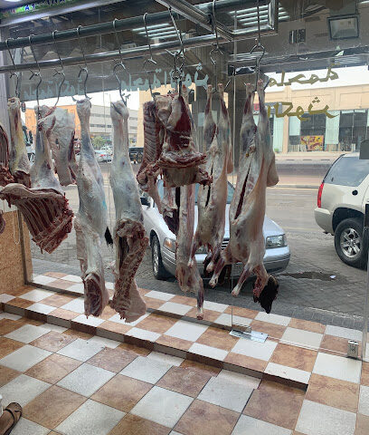 Kawther Butcher shop - Dammam - +966 53 188 7677