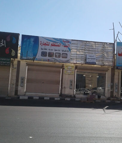 البناء المنتظم للتجارة - Hail -