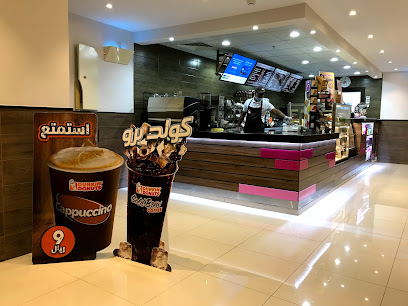 Dunkin Donuts - Ar Rass - +966 800 128 8999