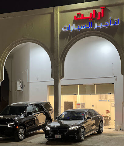 آر ايت لتأجير السيارات - Buraydah - +966 55 966 4152