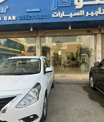 بلو كار - Buraydah - +966 55 211 0811