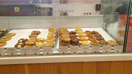 Ben’s Cookies - Buraydah - +966 53 015 8636