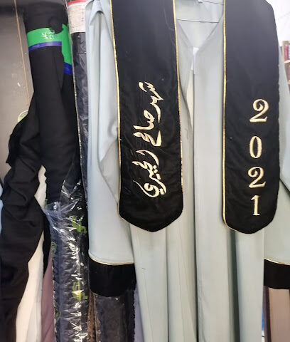 متجر مايس - Baish -