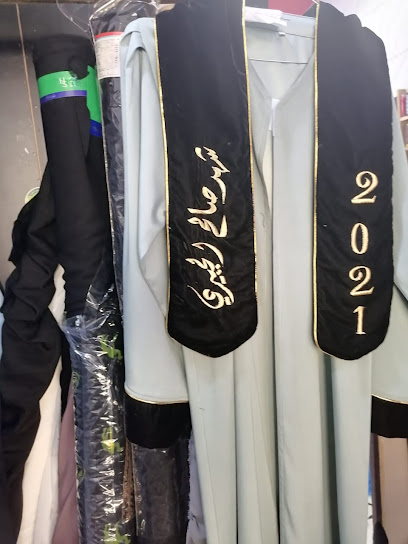 متجر مايس - Saudi Arabia|Baish 87714