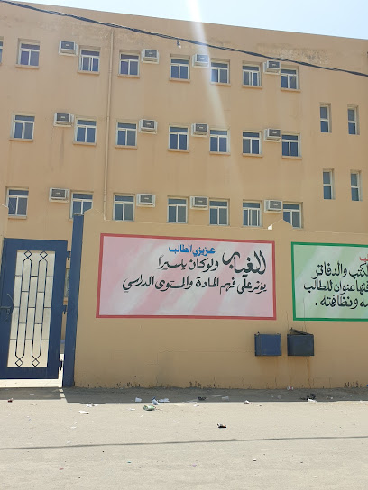 Jabir Ibn Hayyan Secondary School - Almajaridah 63941