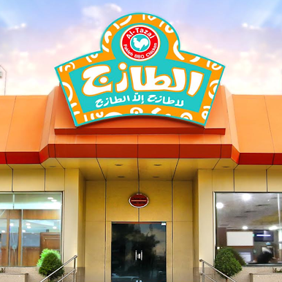 Al Tazaj - Sakaka - +966 9200 00765
