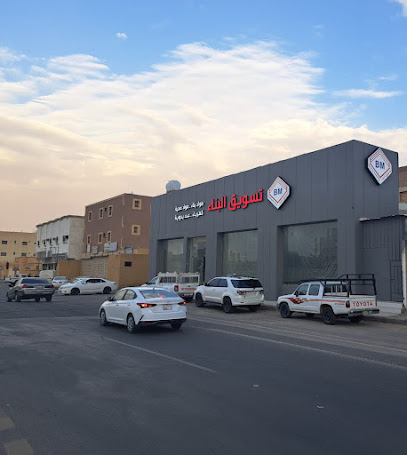 شركة تسويق البناء - الدوادمي - Al Duwadimi - +966 55 376 1122