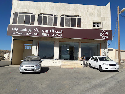 اليم لتاجير السيارات Alyam Rent A Car - Halaba - +966 58 192 2668