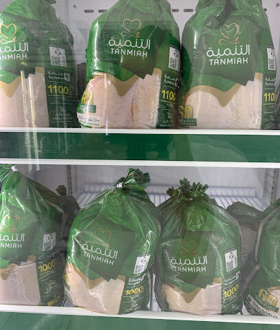 محل دواجن - خميس مشيط - +966 50 030 7792