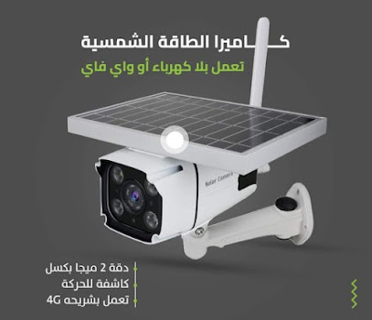 كاميرات مراقبه [كاميرات مراقبة _ تركيب وصيانة _ اجهزة بصمة _ عقود صيانة معتمدة ] - Al Madinah Al Munawwarah - +966 59 421 5037