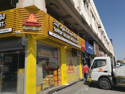 سيكا الدمام - Dammam - +966 56 270 0508
