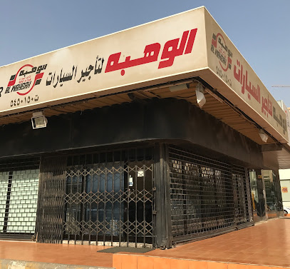 Al Wahbah - Mecca -