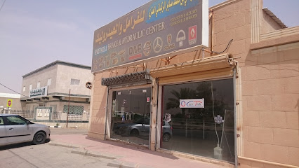 Al Sayer Breake Center Riyad Al Khbra - Al Khabra - +966 50 153 3742