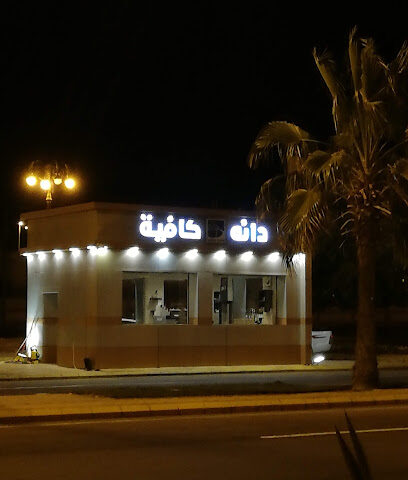 Cafe Corniche - Al Wajh -
