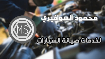 المبدع لزينة السيارات - Taif - +966 50 472 8954