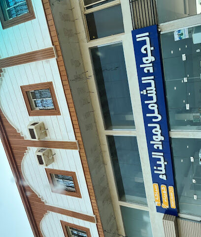 الحمدي الرئيسي - Jazan - +966 17 331 1004