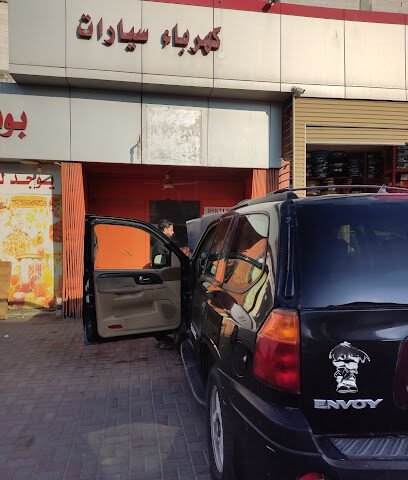 كهربائي سيارات - Al Khobar - +966 58 212 2956