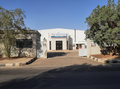 Arabian Products Factory for Medical Disinfectants (APMD) - Factory Branch - Riyadh - +966 11 460 1552