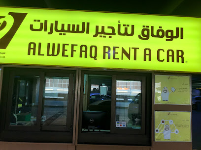 يلو لتأجير السيارات - Riyadh - +966 800 100 0014