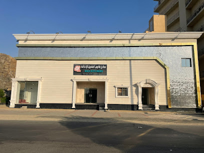 مطابخ مايس المتميزة للاعاشة - الششة - Mecca - +966 56 220 8800