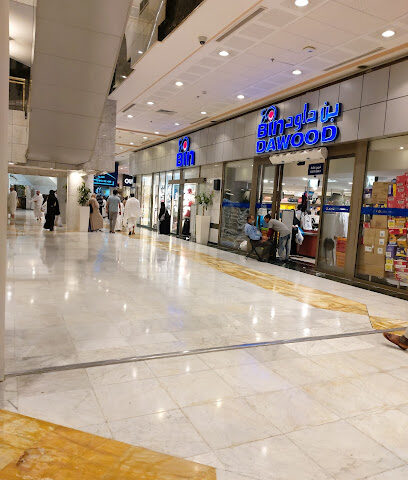 Abraj Makkah tower - Mecca -