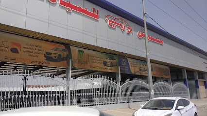 معرض دبي للسيارات - Najran - +966 17 544 1405