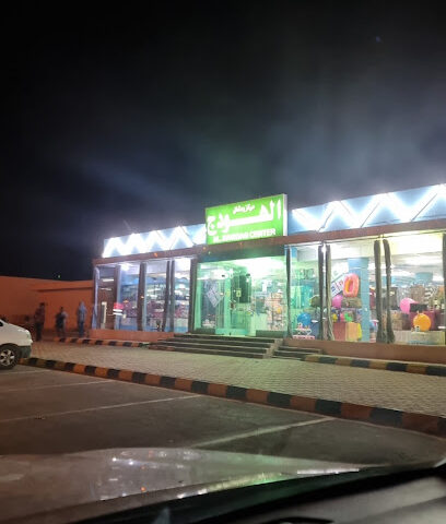 الهودج - King Khalid Military City -