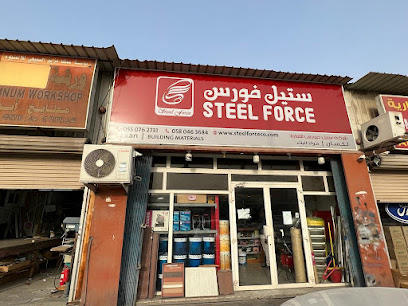 Steel Force Trading Al Jubail 2 - Al Jubail - +966 50 092 4586