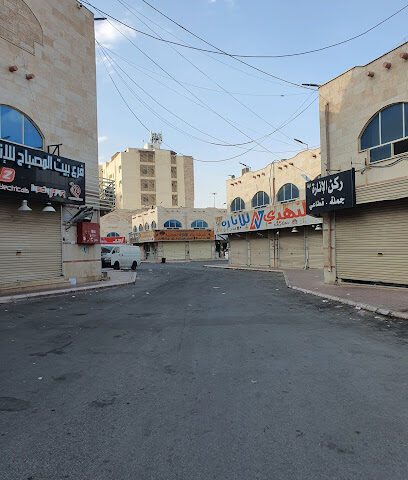 مركز المدينة التجاري لمواد البناء والكهرباء - Al Madinah Al Munawwarah - +966 55 508 5293
