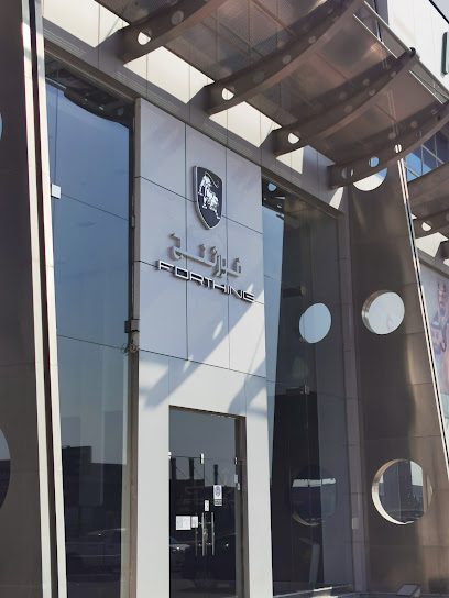 Forthing - Al Khobar 34226