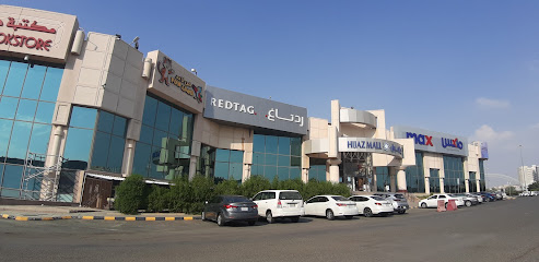 Max - Mecca - +966 12 538 9297