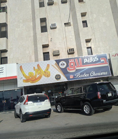 Al-Muhaideb Bookstore - Riyadh - +966 50 986 0769