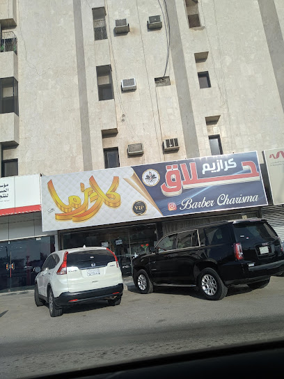 Al-Muhaideb Bookstore - Saudi Arabia|Riyadh 12621|As Sulimaniyah|7983 Prince Abdulaziz Ibn Musaid Ibn Jalawi St