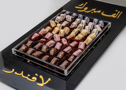 لافندر شوكولاتة وتجهيز حفلات - Hail - +966 55 705 0636